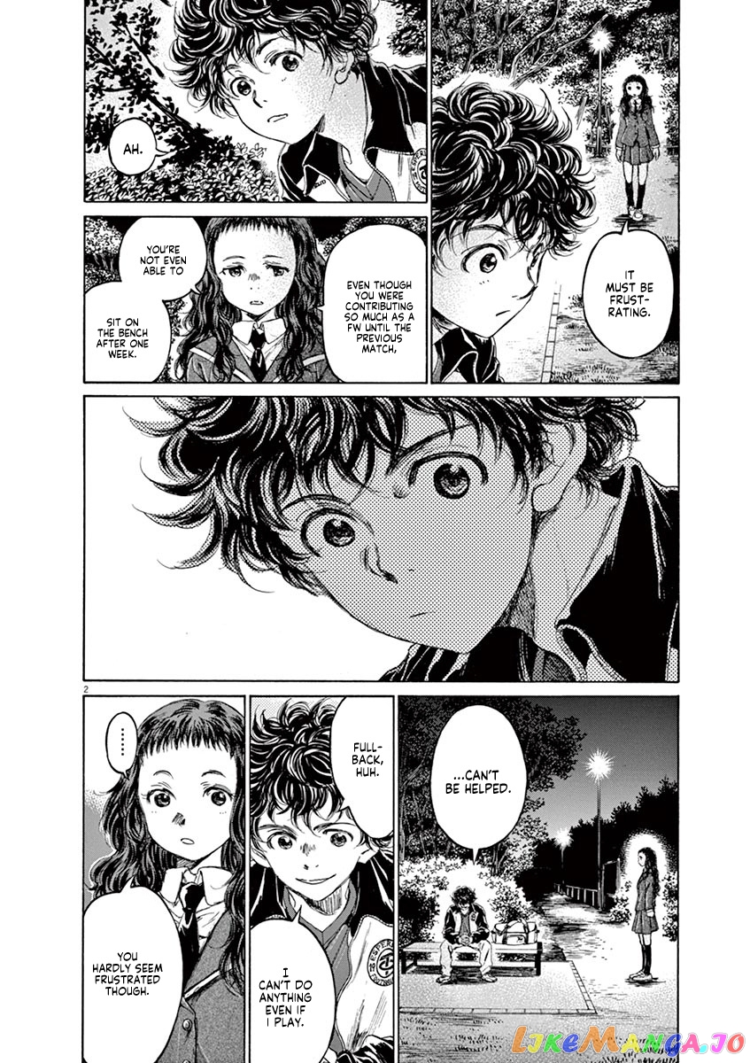 Ao Ashi, Chapter 72 image 03